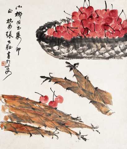 张大壮 蔬果 立轴